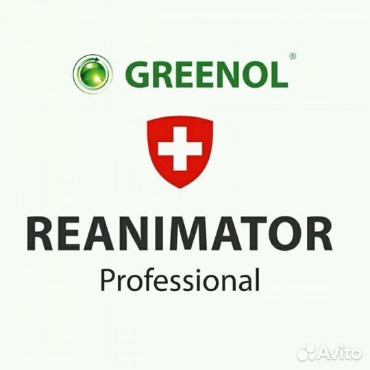 Greenol Reanimator раскоксовка двигателя