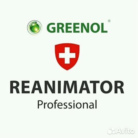 Greenol Reanimator раскоксовка двигателя