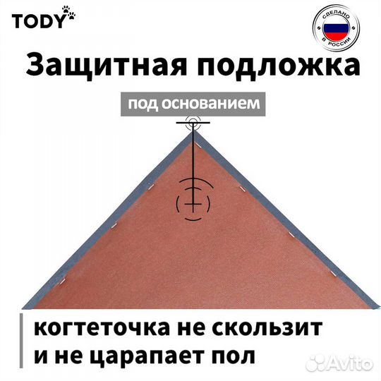 Большая когтеточка toto Хлопок Серый