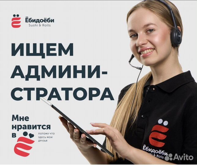 Администратор (виз)