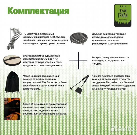 Тандыр Тамерлан, откидная крышка + столик + колёса