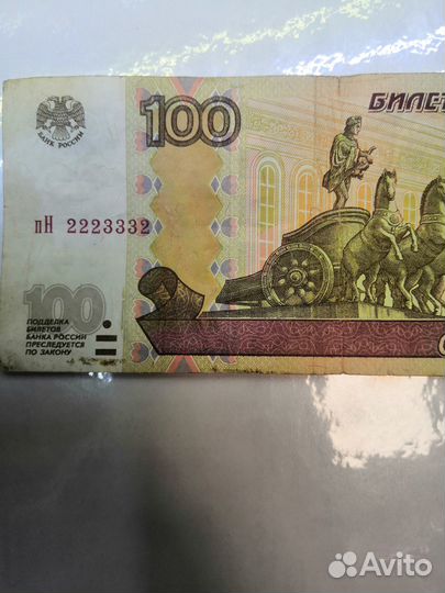 Купюра крутая