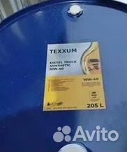 Texxum 75w-140 (200)
