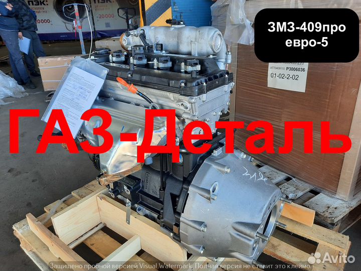 Двигатель змз-409про евро-5 с навес.оборудованием