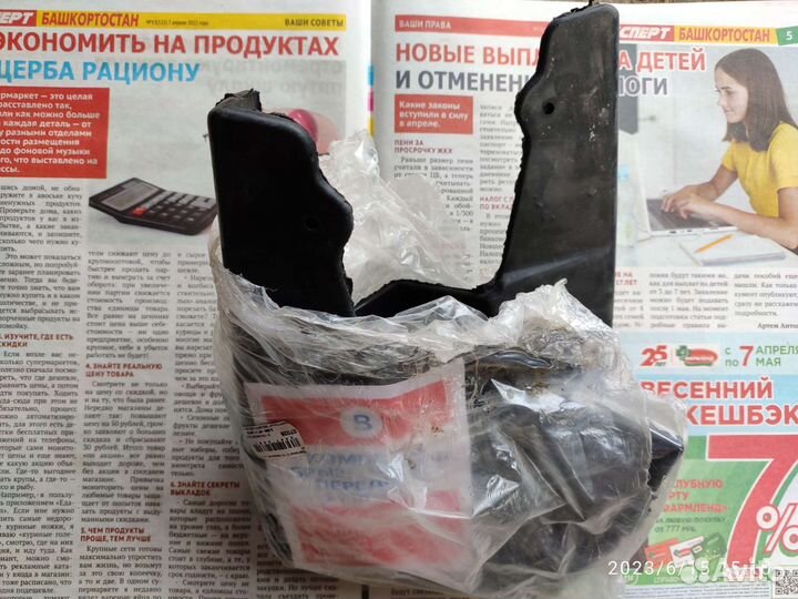 Брызговики для Ваз 2110-12