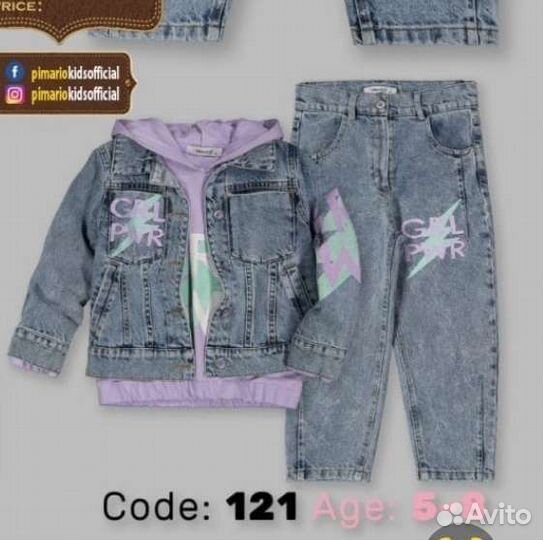 Вещи для девочки