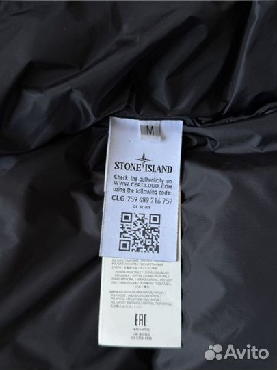 Stone island pertex quantum down jacket