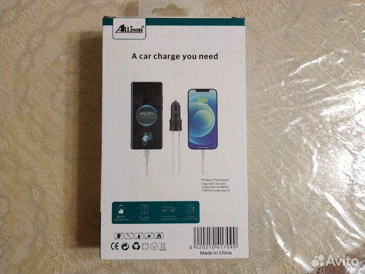 Автомобильное зарядное устройство для телефона