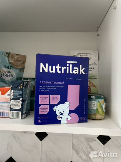 Нутрилак безлактозный