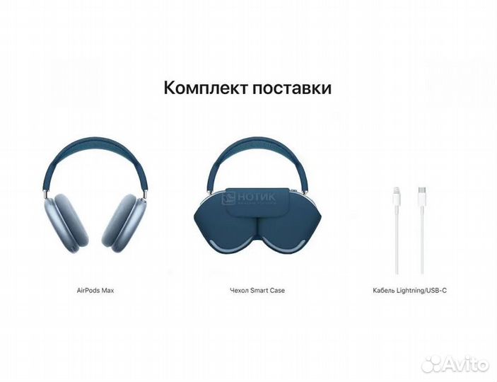 Наушники Apple Airpods Max оригинал запечатанные