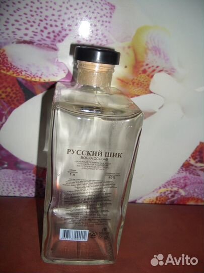 Пустая бутылка Русский Шик 1 литр
