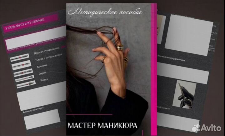 Графический дизайнер