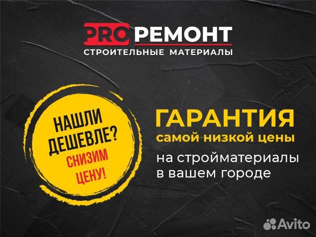 Опилки (стружка)