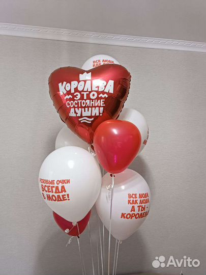 Гелиевые, воздушные шары