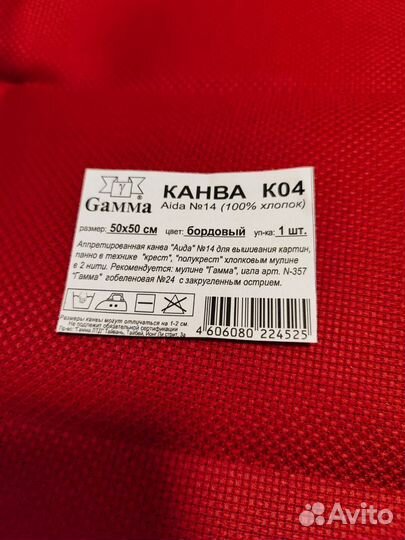 Канва гамма