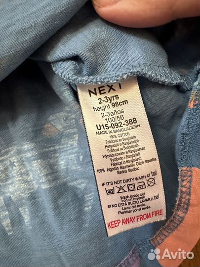 Платье Некст 98