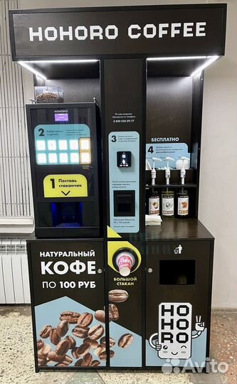 Продается кофейный аппарат