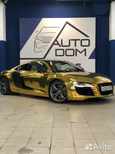 Автомеханик автослесарь