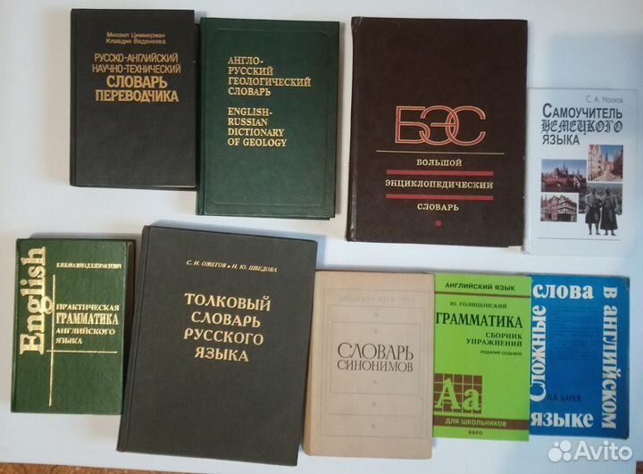 Учебная литература