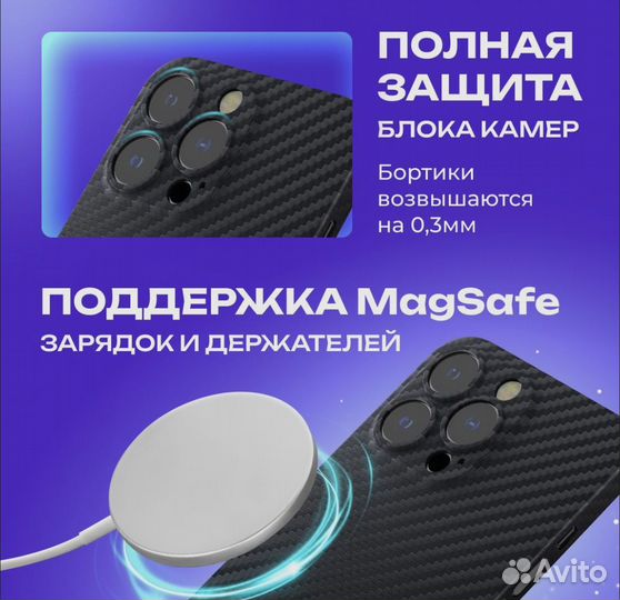 Чехол на Apple iPhone 13 Pro Max, карбоновый