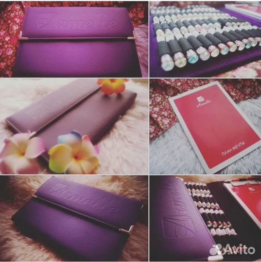 Папка с пробниками «Армель» новая