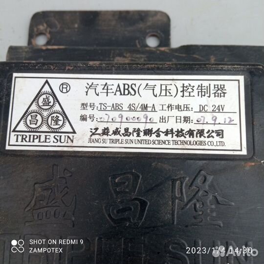 Блок абс Баф Феникс 1065 Евро2 24v