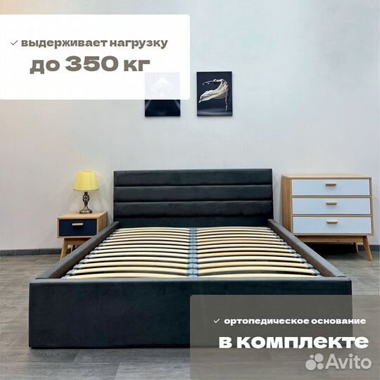 Кровать с Матрасом 140 200