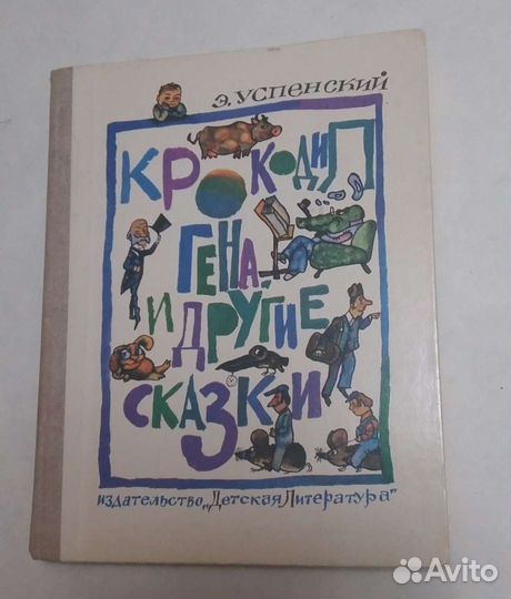 Книги для детей