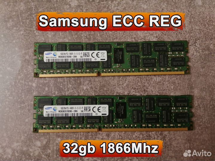 Серверная DDR3 32gb REG ECC 2*16gb 14900R
