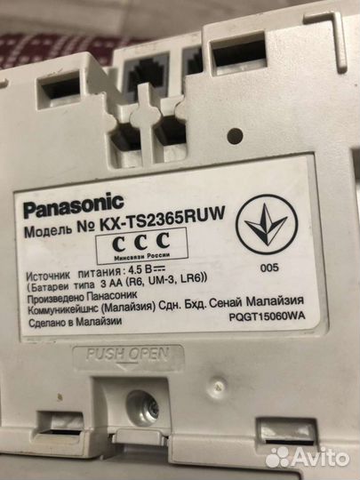 Стационарный Телефон panasonic