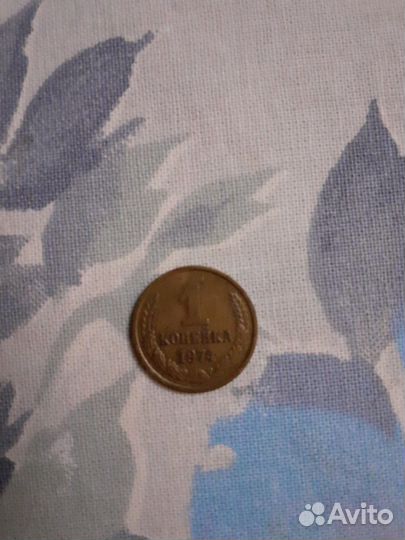 Монеты СССР 15, 1 и 3 копейки