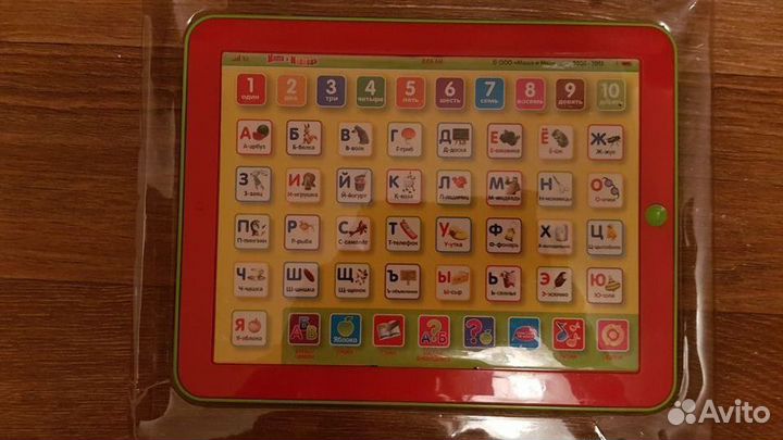 Обучающий планшет 