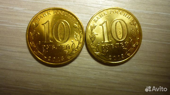 10 руб. 2018 гвс Зимняя Универсиада в Красноярске