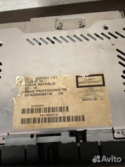 Bmw professional e-seriees