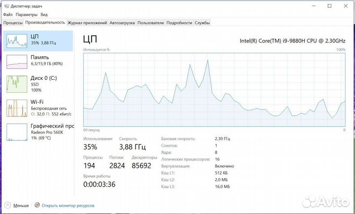 Apple macbook pro 15 i9