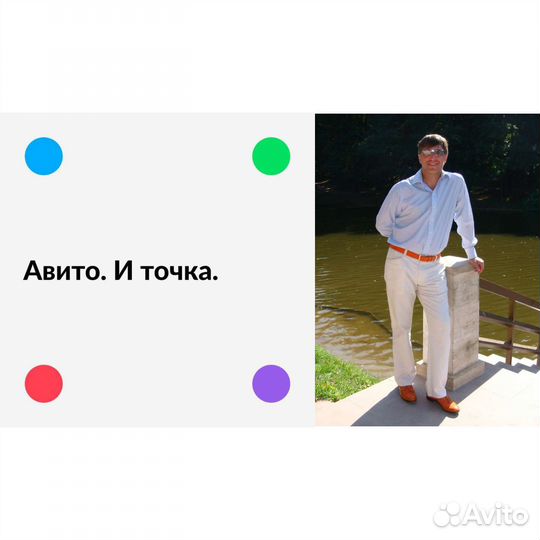 Авитолог услуги на Avito 365/24/7