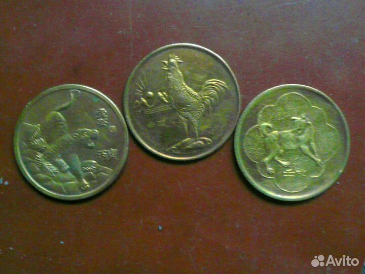Монеты китайские сувенирные