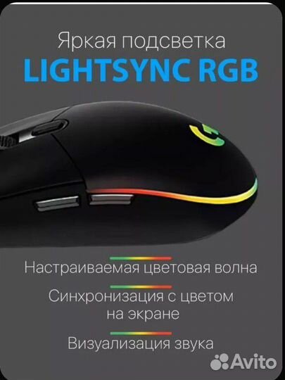 Мышь logitech g102