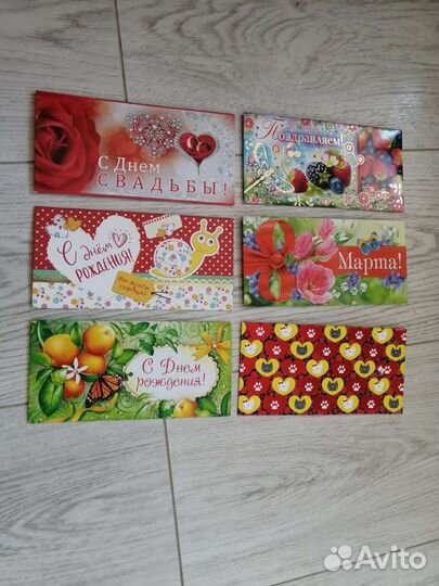 Подарочные конверты