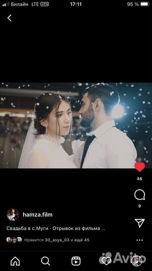 Видеограф / Фотограф