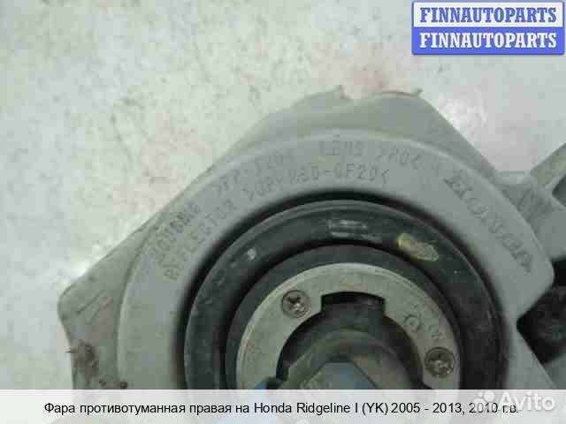 Птф право Honda Ridgeline, 2010 3.5 Бензин