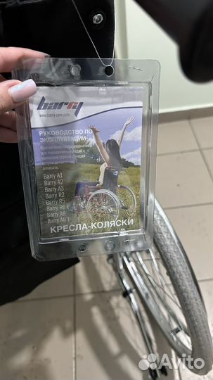 Коляска инвалидная новая