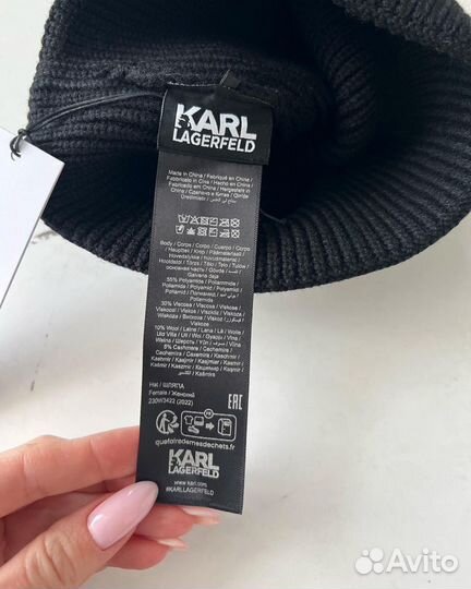 Шапка Karl Lagerfeld