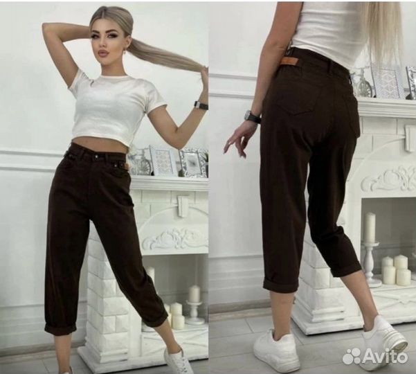 Джинсы бананы