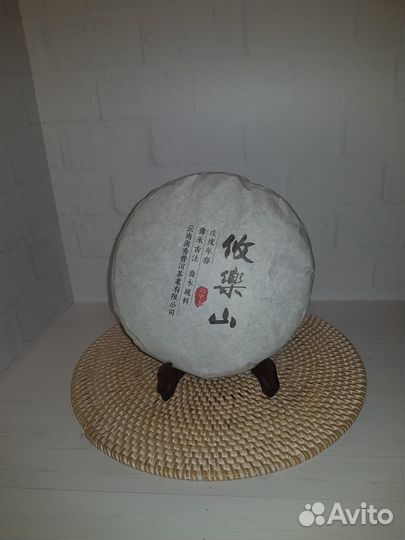 Чабань чайная доска