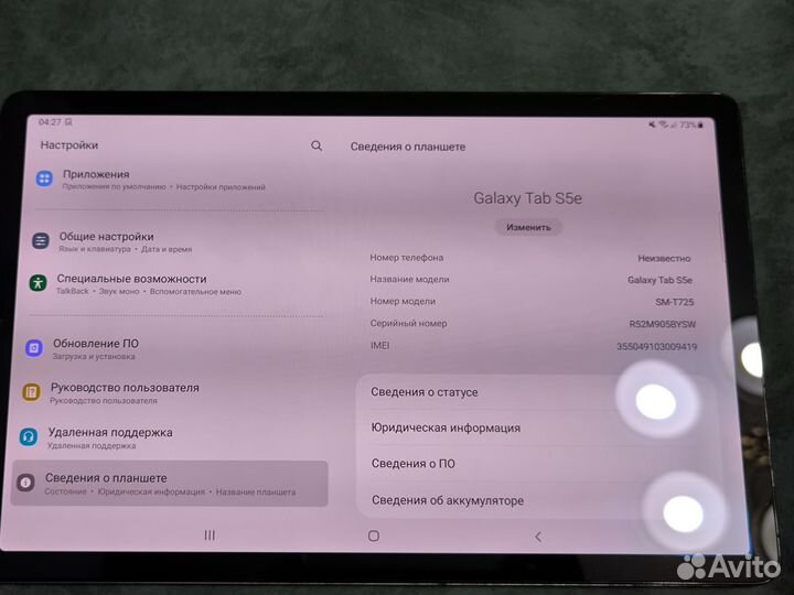Samsung Galaxy Tab S5e LTE