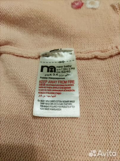 Детский кардиган (кофта) для девочки