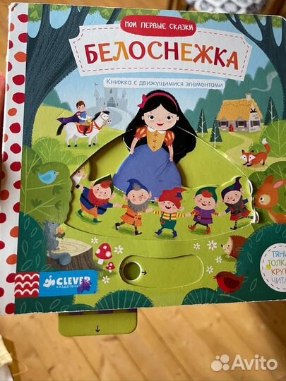 Книги малышам