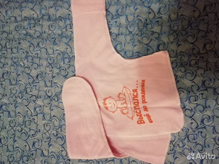 Детская одежда