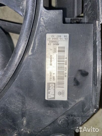 Диффузор радиатора Audi A6 C6 A6 C6 allroad quattr